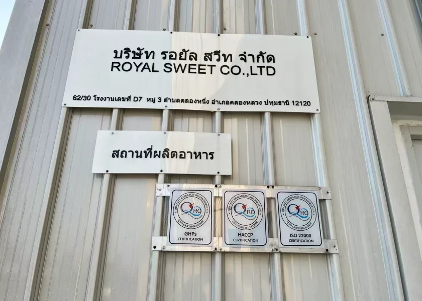 royal-sweet-standard